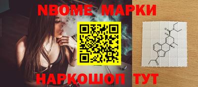 синтетический гашиш Ижевск