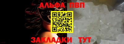 2c-b Иваново