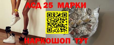 синтетический гашиш Ижевск