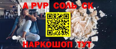 2c-b Иваново