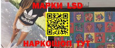 2c-b Иваново
