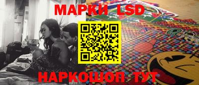 2c-b Иваново
