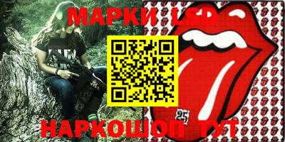 синтетический гашиш Ижевск
