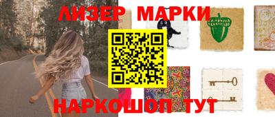 синтетический гашиш Ижевск