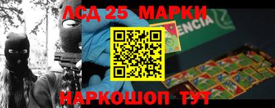 синтетический гашиш Ижевск