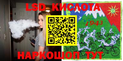 синтетический гашиш Ижевск