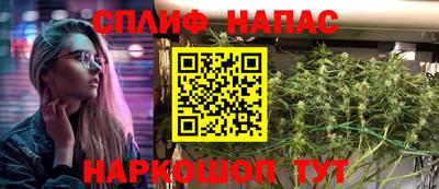 синтетический гашиш Ижевск
