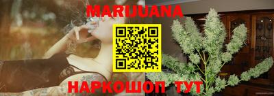 синтетический гашиш Ижевск