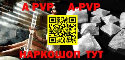 синтетический гашиш Ижевск