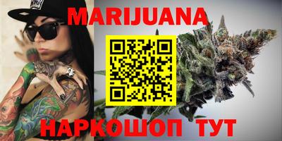 2c-b Иваново