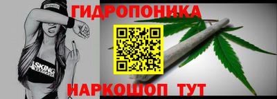 2c-b Иваново