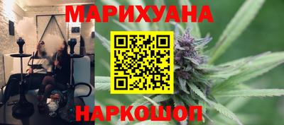 синтетический гашиш Ижевск