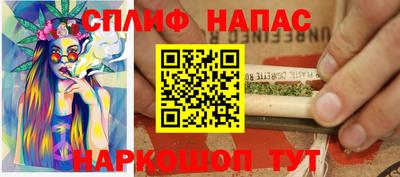 синтетический гашиш Ижевск