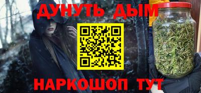 синтетический гашиш Ижевск