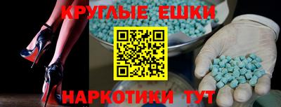 индика Ивантеевка