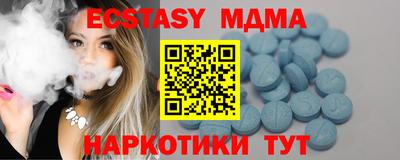 2c-b Иваново