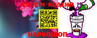 индика Ивантеевка