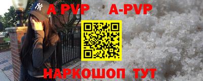 индика Ивантеевка