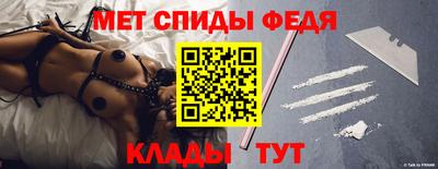 2c-b Иваново