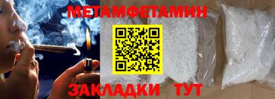 индика Ивантеевка