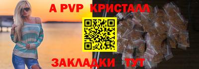индика Ивантеевка