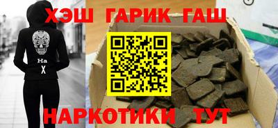 индика Ивантеевка