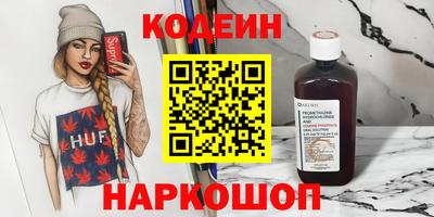 2c-b Иваново