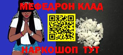2c-b Иваново