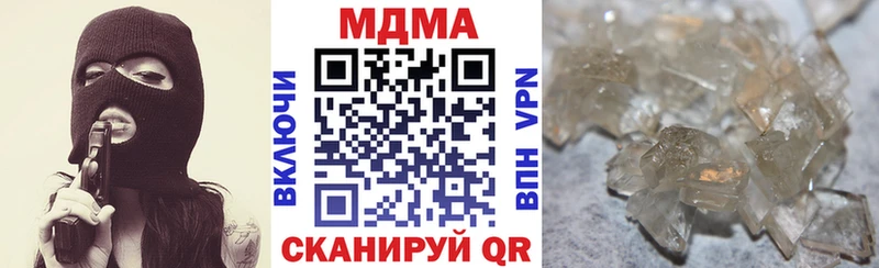 MDMA молли  Дальнегорск 
