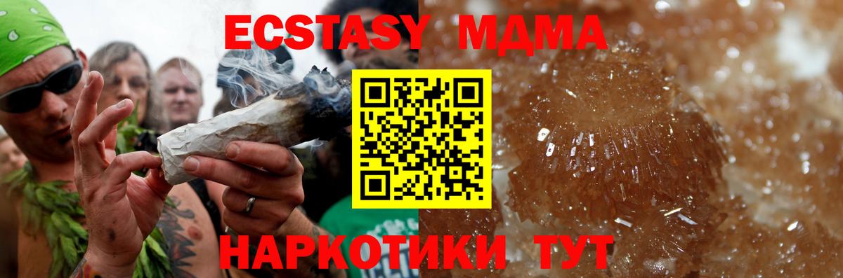 MDMA VHQ Дальнегорск