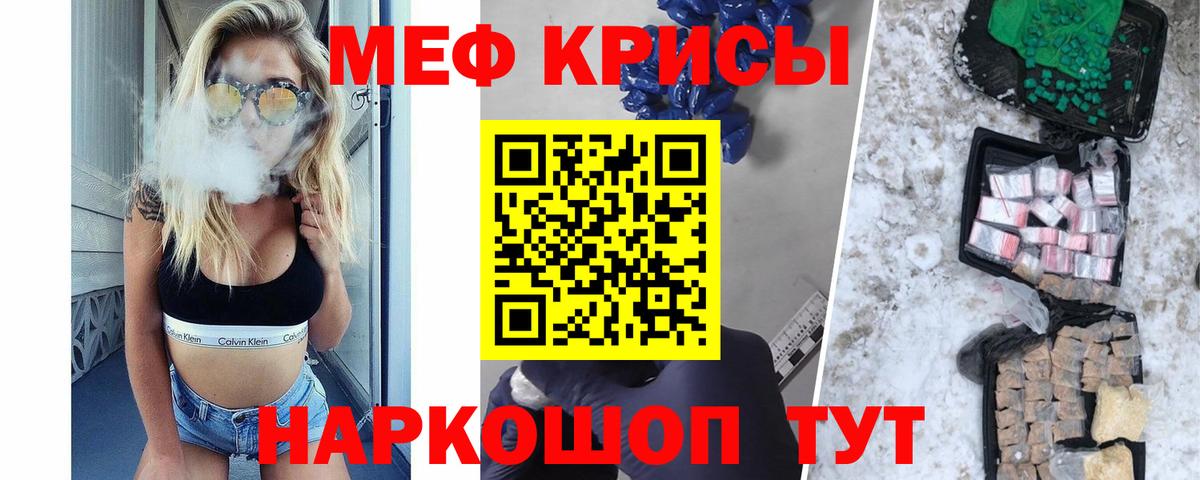 Дальнегорск  МЕФ мука  МЯУ-МЯУ  Вход с VPN  МЯУ-МЯУ мука 