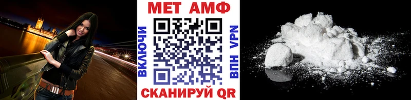 Метамфетамин Methamphetamine  Дальнегорск 