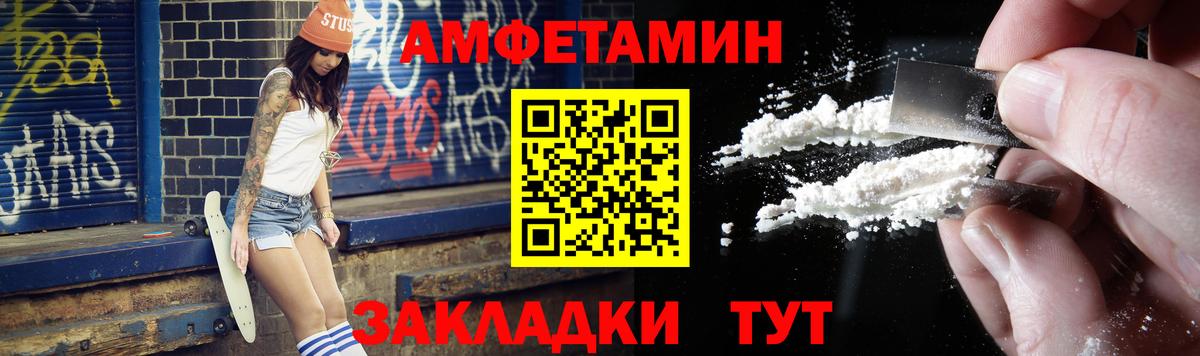 Первитин мет Дальнегорск