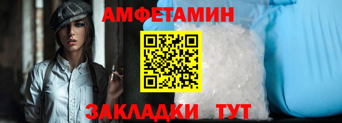 МЕТАМФЕТАМИН  Вход с VPN  Дальнегорск  МЕТАМФЕТАМИН витя 