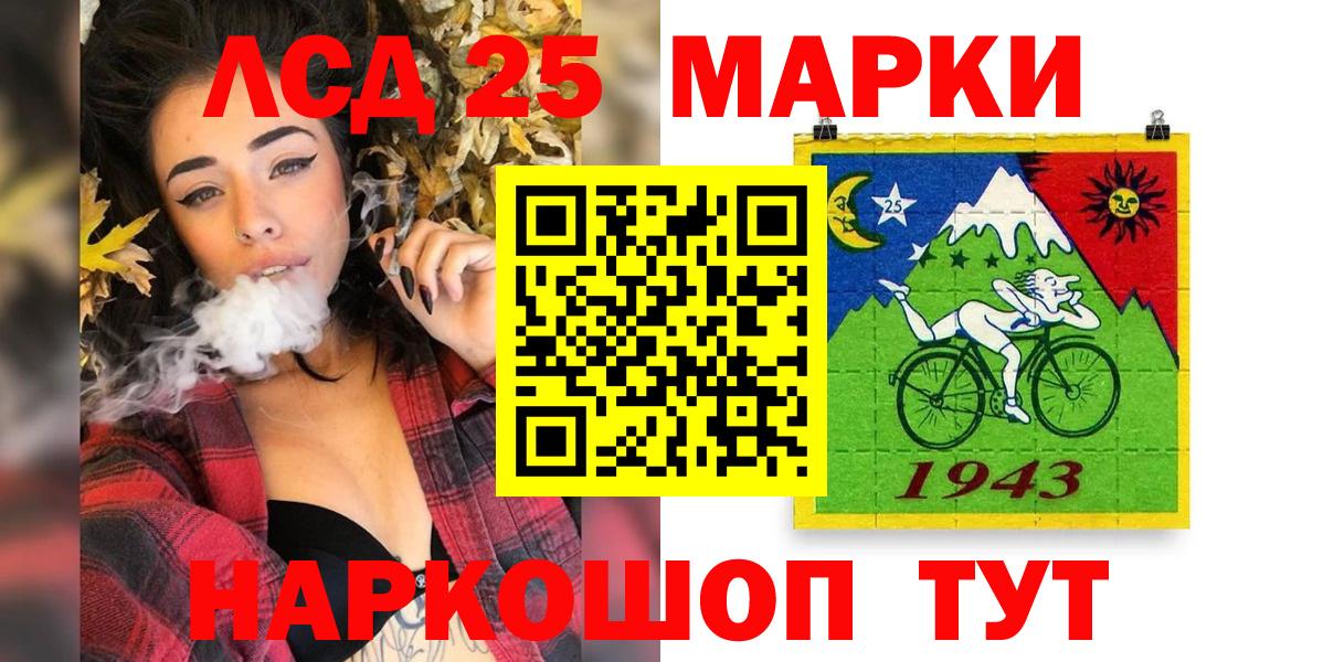 Дальнегорск  Марки NBOMe 1,5мг  Марки N-bome  Вход с VPN  Марки NBOMe 1,5мг 