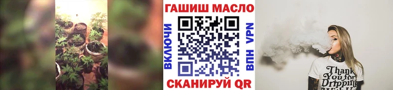 Дистиллят ТГК концентрат  МЕГА вход  Дальнегорск 