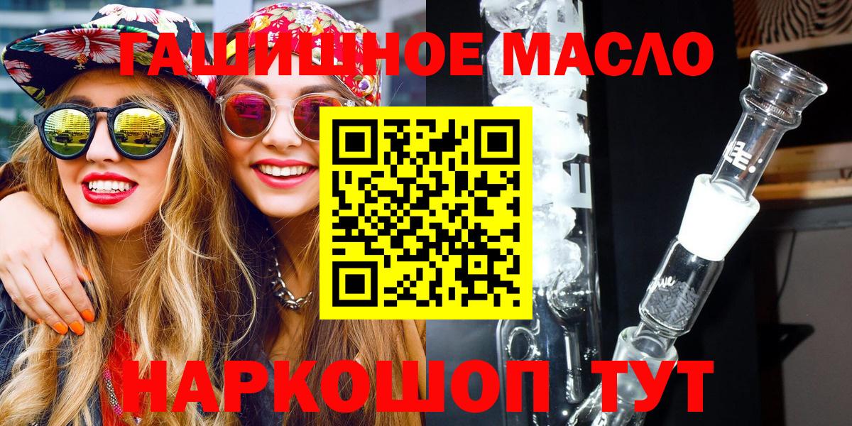 ТГК вейп с тгк Дальнегорск