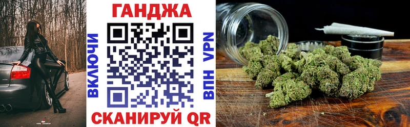 Марихуана план Дальнегорск