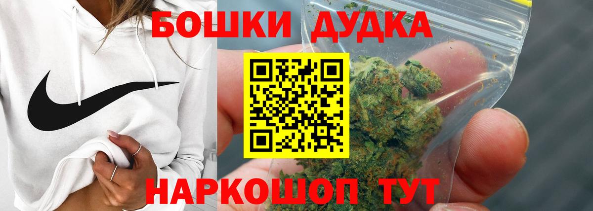 Каннабис Ganja  Бошки марихуана VHQ  Вход с VPN  Дальнегорск 
